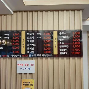 탕화쿵푸마라탕 리뷰 사진