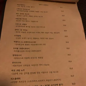 새로이 리뷰 사진