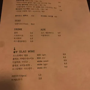 새로이 리뷰 사진