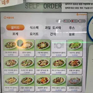 뱃살도둑 리뷰 사진