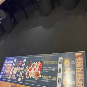 고기싸롱 리뷰 사진