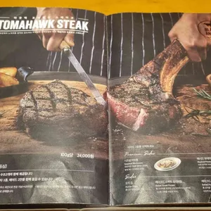 아웃백 리뷰 사진