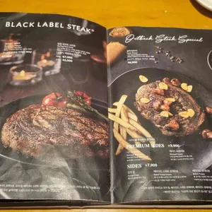 아웃백 리뷰 사진