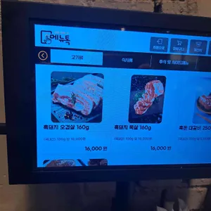 대지식당 리뷰 사진