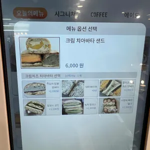 커피원 리뷰 사진