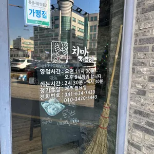 치마저고리 리뷰 사진