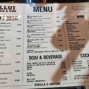 엘루이 피자 & 펍 리뷰 사진