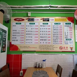 삼전식당 리뷰 사진