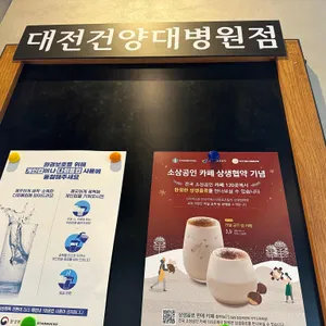 스타벅스 리뷰 사진