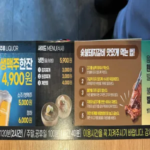 명륜진사갈비 리뷰 사진