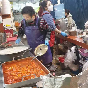 할매집 리뷰 사진