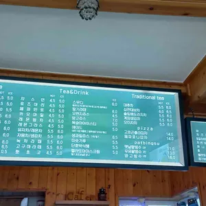 등대카페 리뷰 사진