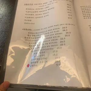 오루카 리뷰 사진