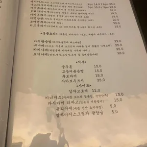 오루카 리뷰 사진