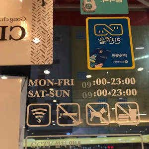 공차 리뷰 사진
