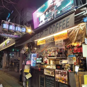 딥커피 리뷰 사진