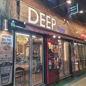 딥커피 리뷰 사진