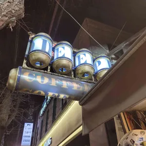 딥커피 리뷰 사진