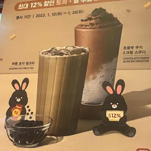 공차 리뷰 사진