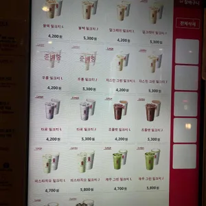 공차 리뷰 사진