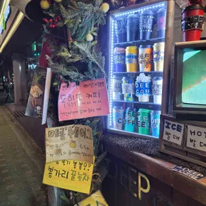 딥커피 리뷰 사진
