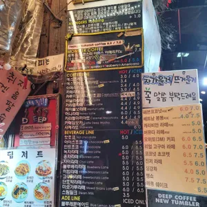 딥커피 리뷰 사진