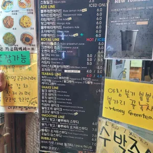 딥커피 리뷰 사진