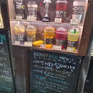 딥커피 리뷰 사진