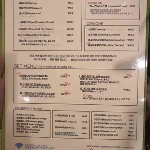 타코들며쎄쎄쎄 리뷰 사진