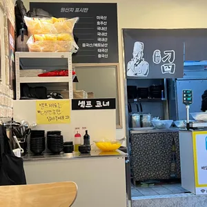 등초마라탕 리뷰 사진