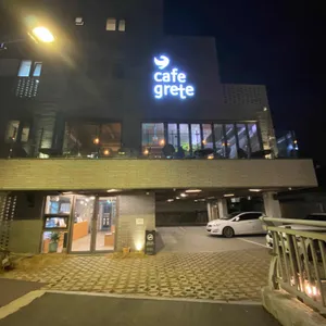 카페 그레테 리뷰 사진