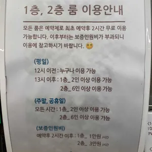 카페 그레테 리뷰 사진