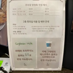 카페 그레테 리뷰 사진