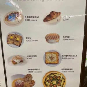 카페 그레테 리뷰 사진