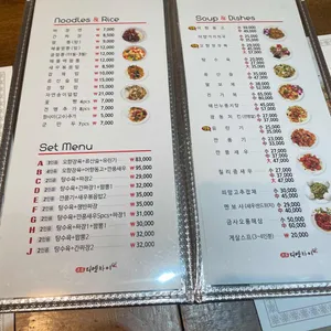 디엔차이 리뷰 사진