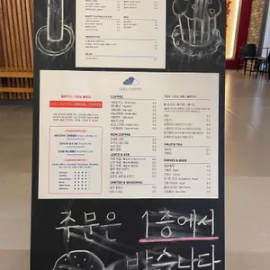 블랑주리 리뷰 사진