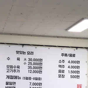 공항앞돼지국밥 리뷰 사진