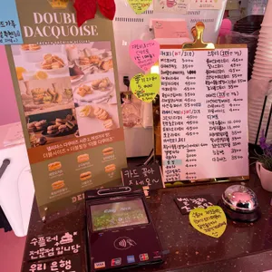 랑데뷰 리뷰 사진