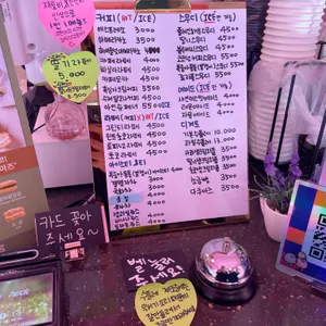 랑데뷰 리뷰 사진