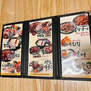 삼대족발 리뷰 사진