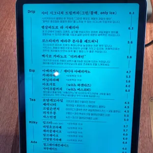 사이커피 리뷰 사진