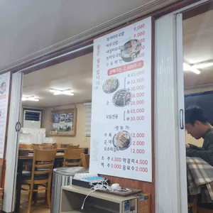 서진섭돼지국밥 리뷰 사진
