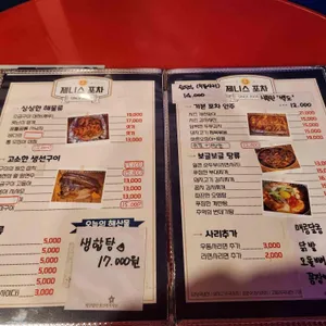 제니스 리뷰 사진
