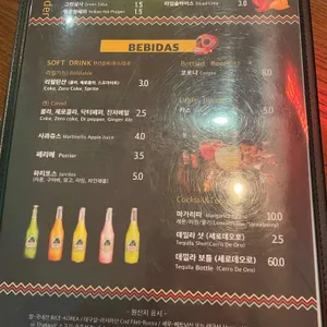 도스타코스 리뷰 사진