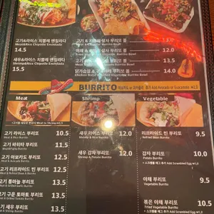 도스타코스 리뷰 사진