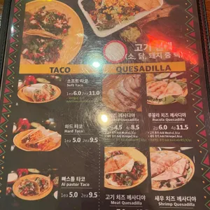 도스타코스 리뷰 사진