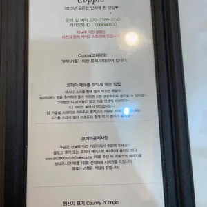 코피아 리뷰 사진