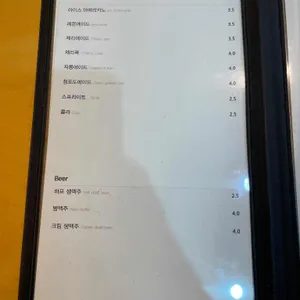 코피아 리뷰 사진
