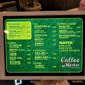 커피엣마켓 신당중앙시장 리뷰 사진