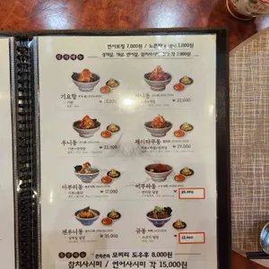 기요항 리뷰 사진